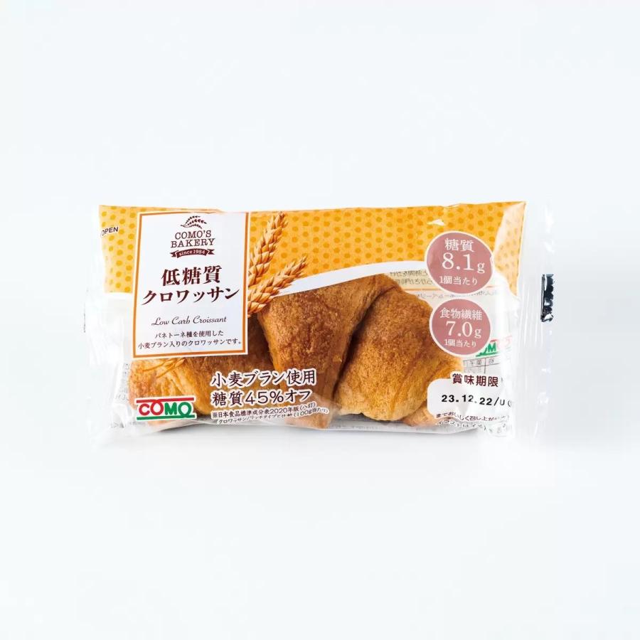 コストコ（Costco） 低糖質クロワッサン12個入り ×2 : ココカラネット