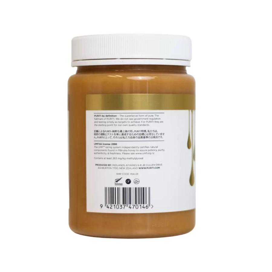 コストコ（Costco） 【お買い得】ピュリティ プレミアム マヌカハニー