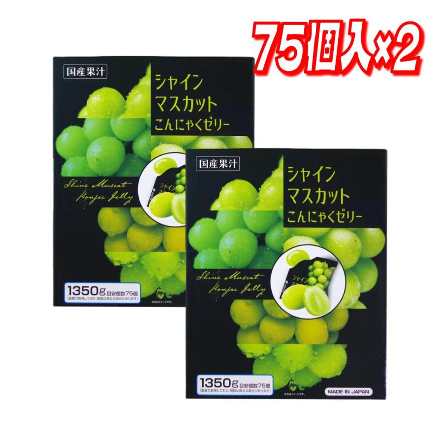 コストコ（Costco） 雪国アグリ シャインマスカット こんにゃくゼリー