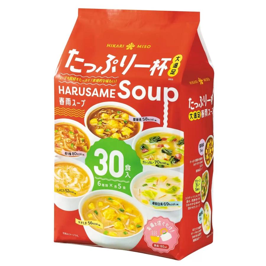 コストコ（Costco） ひかり味噌 春雨スープ 30食 : ココカラネット