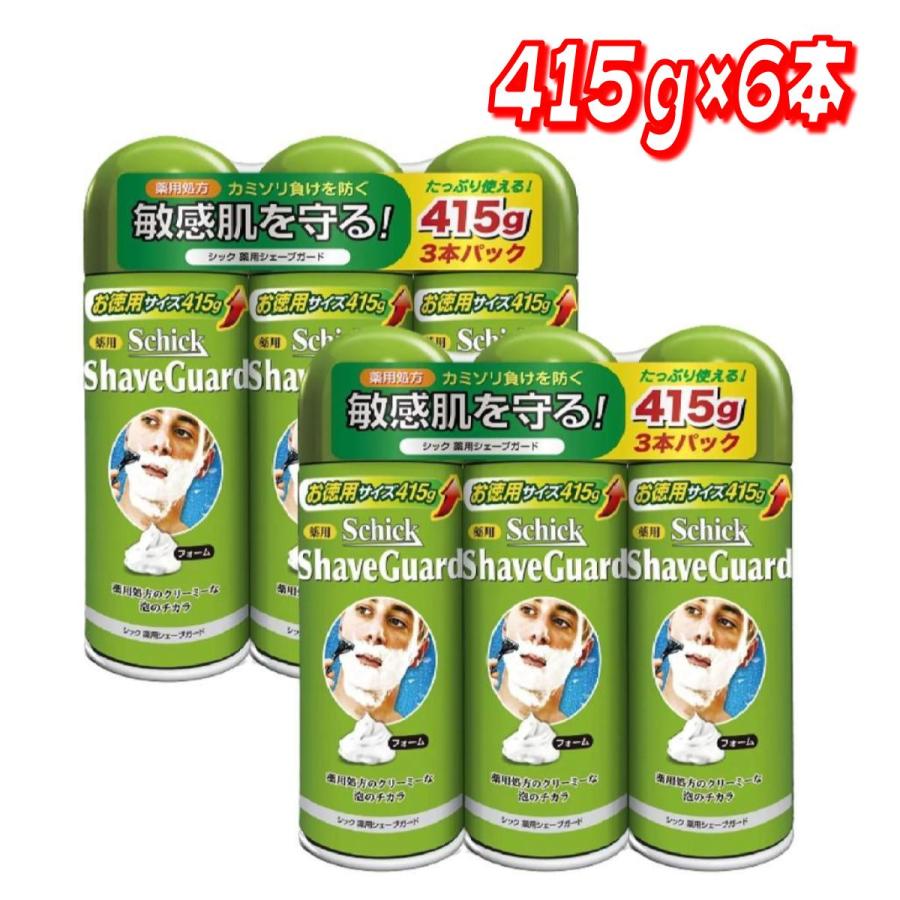 コストコ（Costco） シック シェービングフォーム Schick 薬用シェーブ