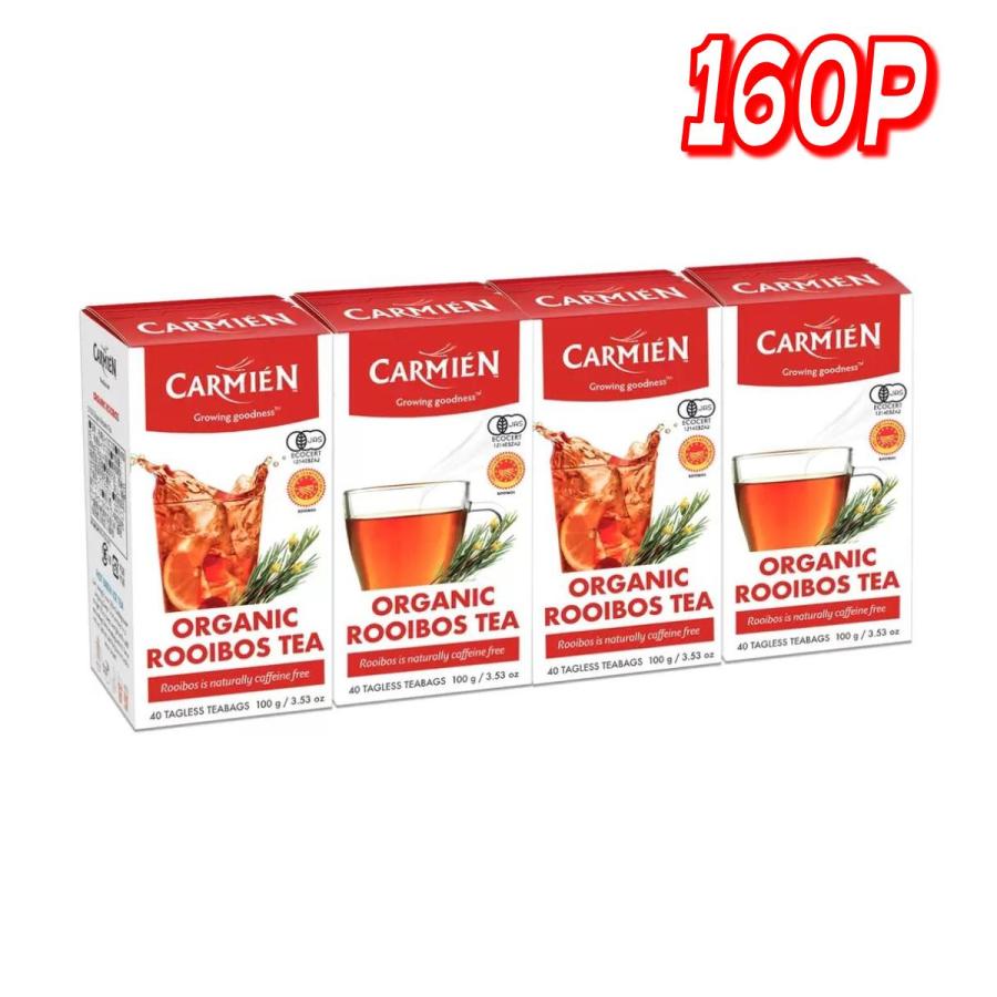 コストコ（Costco） 【セール価格10/25 22時まで】 カルミエン