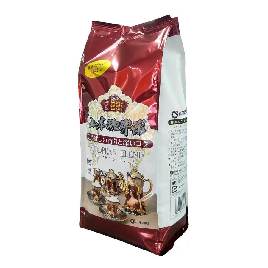 コストコ（Costco） 山本珈琲 ヨーロピアンブレンド 1kg (粉) × 2