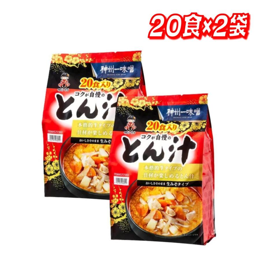 神州一味噌とん汁２０食　×2　コストコ（2026年7月期限）（Yahoo!・ココカラネット）