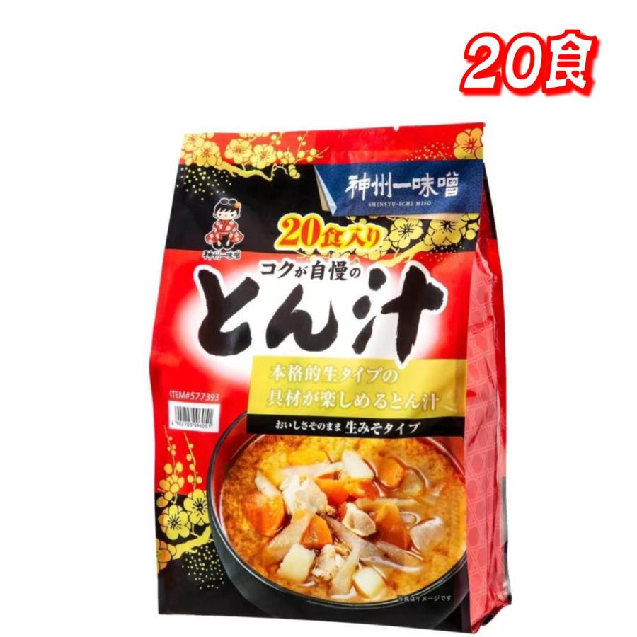 コストコ（Costco） 神州一味噌とん汁20食 コストコ（2026年7月期限