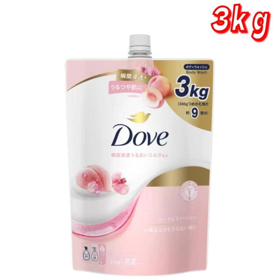 Dove (ダヴ) ボディウォッシュ ピーチ＆スイートピー 詰替え用 3kg コストコ（Yahoo!・ココカラネット）