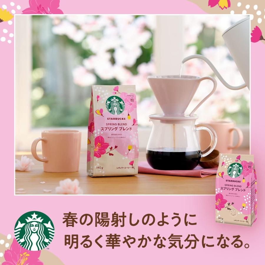 コストコ スターバックス スプリングブレンド豆 1.13kg コストコ スターバックス スプリングブレンド豆 1.13kg