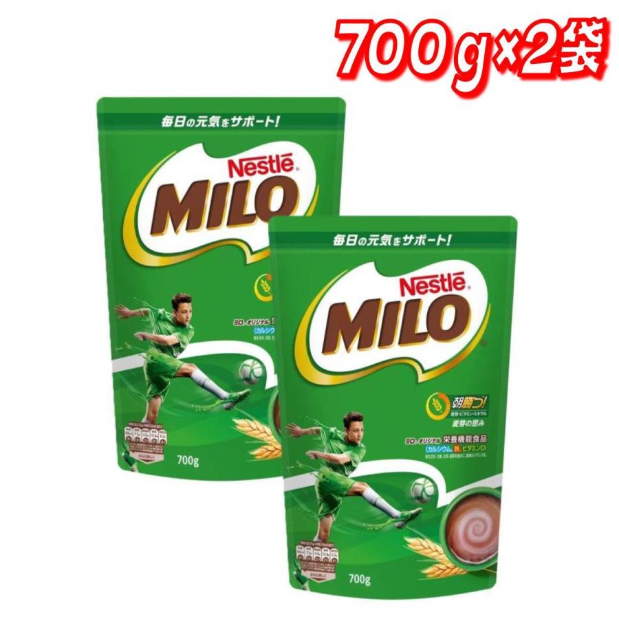 【お買い得】ネスレ ミロ オリジナル ジッパートップ 700g　×2　コストコ の商品画像