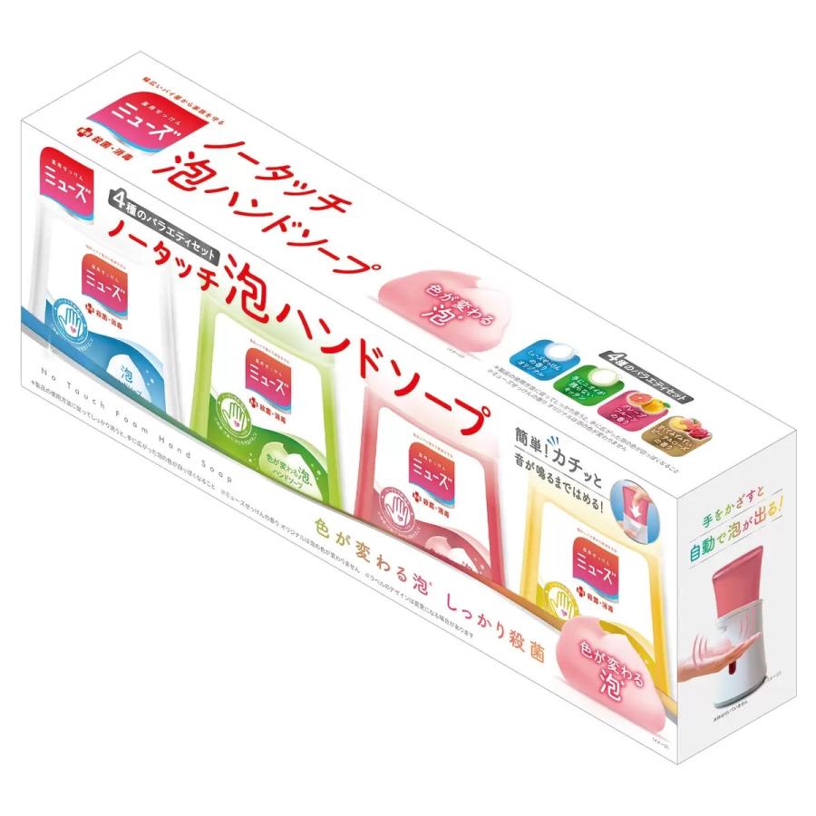 コストコ（Costco） 【セール価格7/5 22時まで】 ミューズ ノータッチ