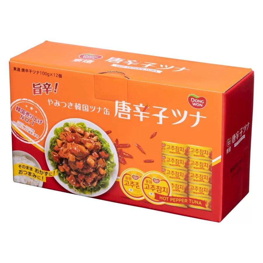 コストコ（Costco） 東遠唐辛子ツナ100g x 12缶 : ココカラネット