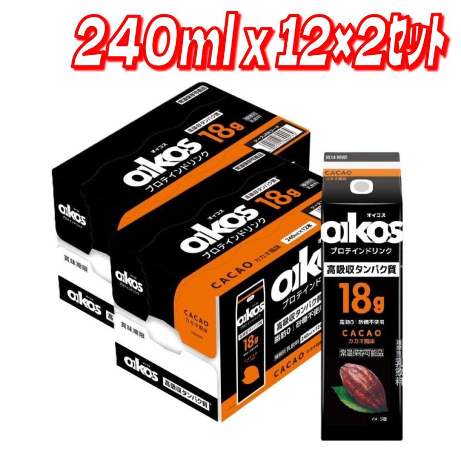 コストコ（Costco） 【お買い得】オイコスプロテインドリンク カカオ