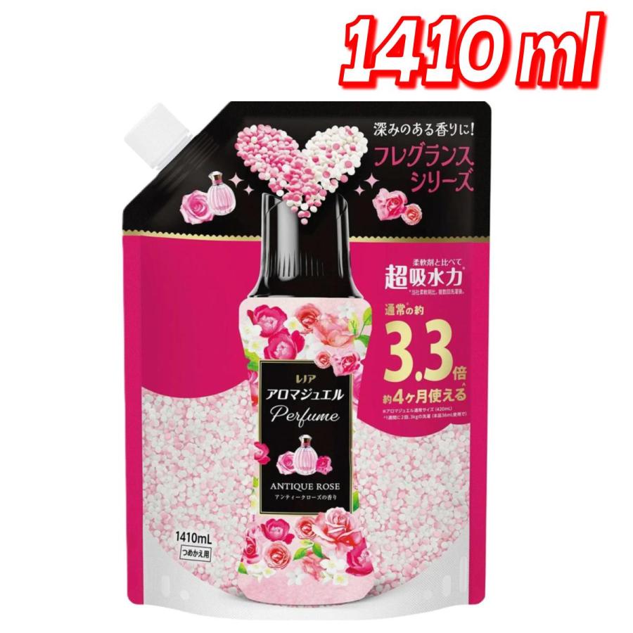 コストコ（Costco） 【お買い得】レノア アロマジュエル アンティーク