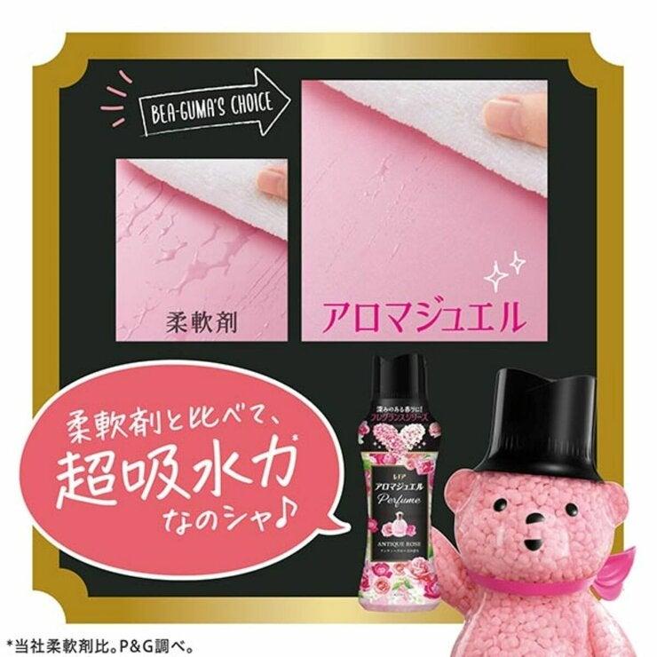 コストコ（Costco） 【お買い得】レノア アロマジュエル アンティーク