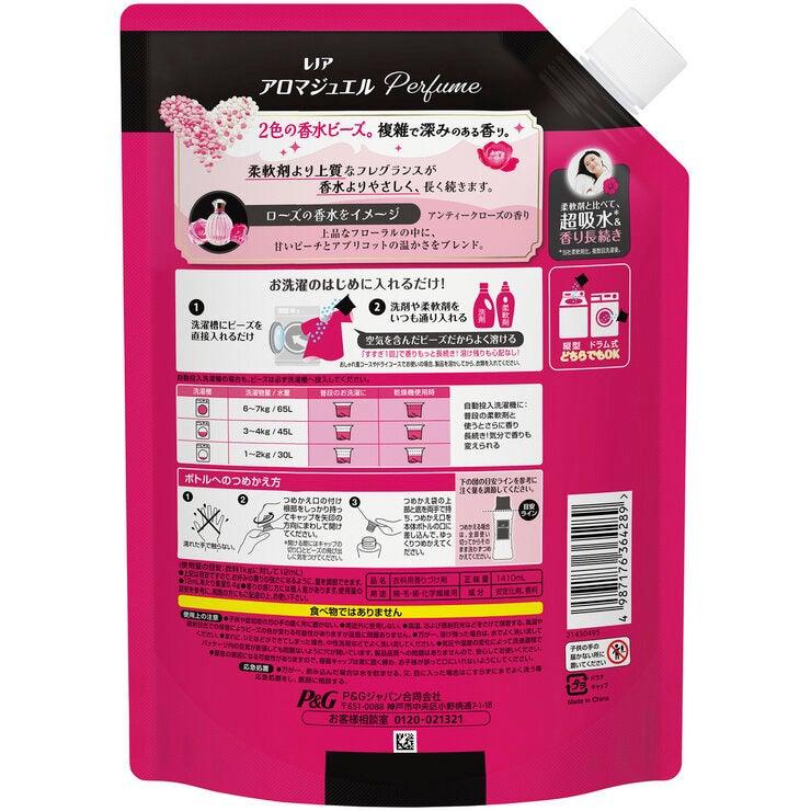 コストコ（Costco） 【お買い得】レノア アロマジュエル アンティーク