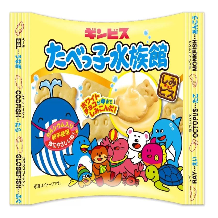 コストコ（Costco） たべっ子水族館アソート 25g x 40袋 : ココカラ