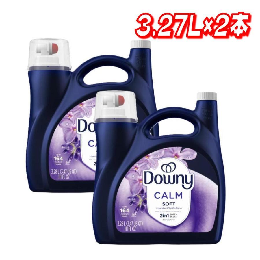 【お買い得】ダウニー カーム ラベンダー&amp;バニラ 柔軟剤 3.28L 164回 ×2 コストコ（Yahoo!・ココカラネット）