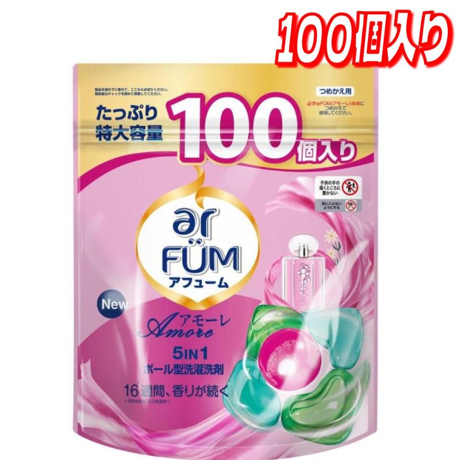 コストコ（Costco） arFUM アフューム アモーレ ジェルマジックボール