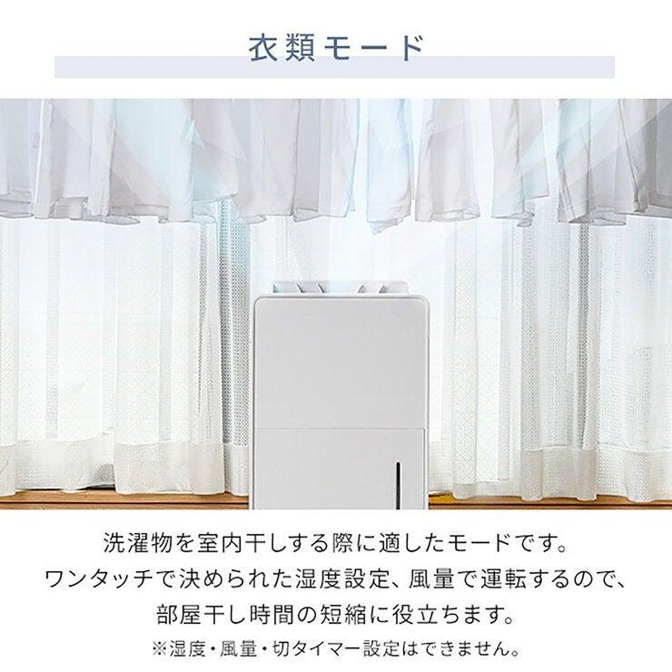 コストコ（Costco） YAMAZEN コンプレッサー式 衣類乾燥除湿機 YDC