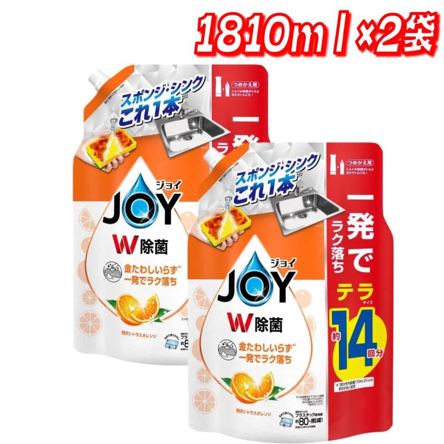 JOY オレンジ詰替1810ml 食器用洗剤 x 2　コストコ（Yahoo!・ココカラネット）