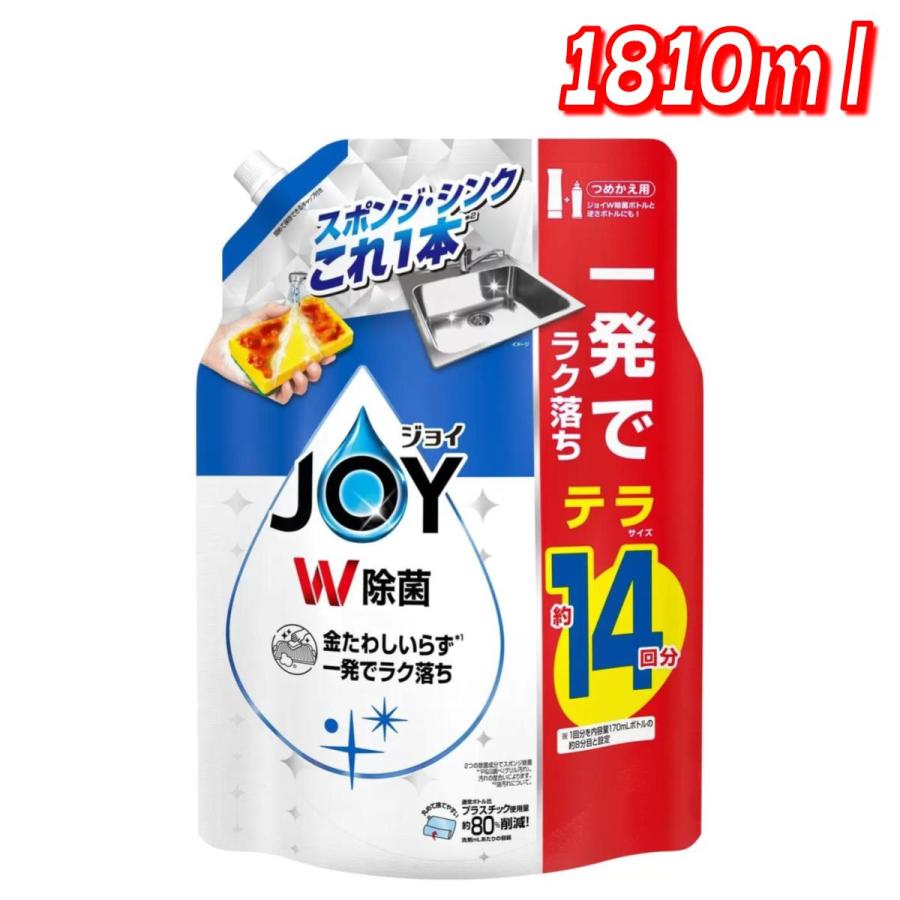 コストコ（Costco） JOY 除菌詰替1810ml 食器用洗剤 : ココカラネット
