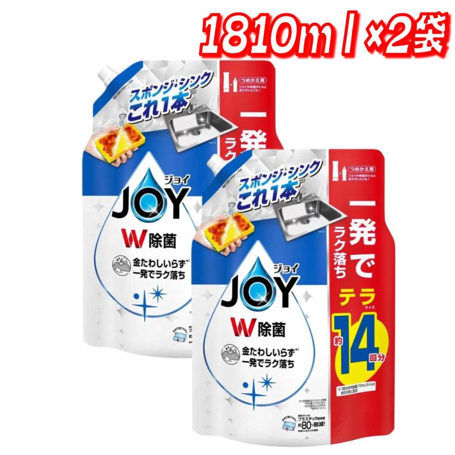 JOY 除菌詰替1810ml　食器用洗剤 ×2　コストコ（Yahoo!・ココカラネット）