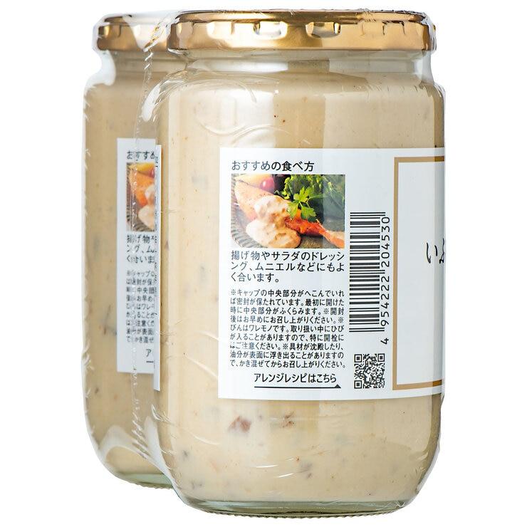 コストコ（Costco） 久世福商店 いぶりがっこタルタル 340g x 2