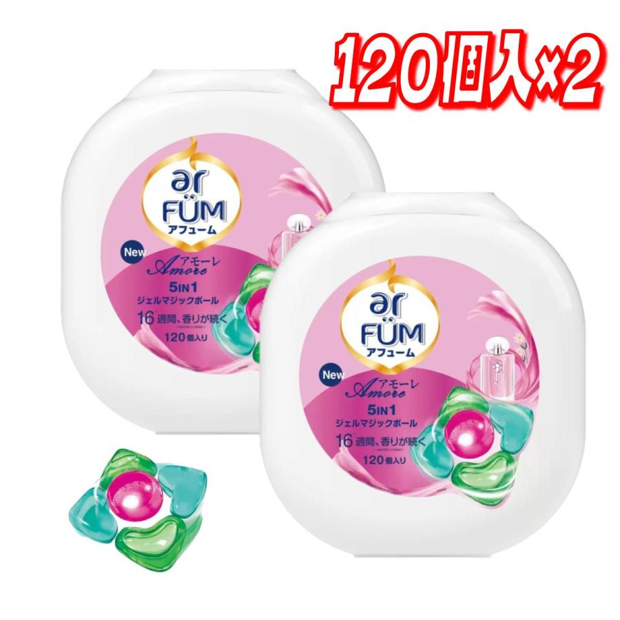 コストコ（Costco） 【お買い得】ar FUM アフューム アモーレ ジェル