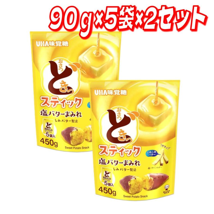 コストコ（Costco） 【お買い得】UHA おさつどきっ スティック 塩