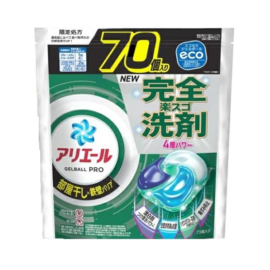 【280個】アリエール 洗濯洗剤 ジェルボールプロ 部屋干し用 詰め替えコストコ コストコ（Costco） 【お買い得】アリエール 洗濯洗剤 ジェルボール
