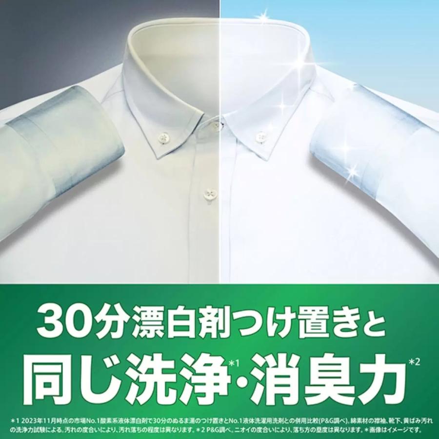 コストコ（Costco） 【お買い得】アリエール 洗濯洗剤 ジェルボール