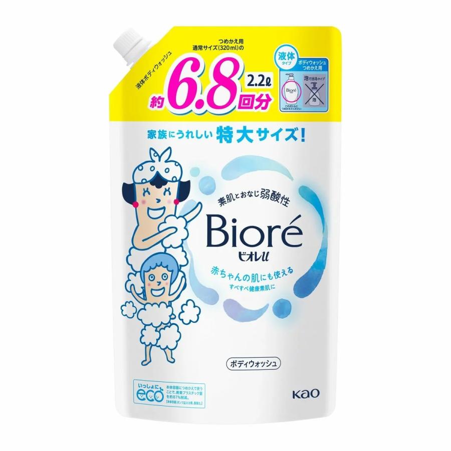 コストコ（Costco） 【セール価格6/21 22時まで】 ビオレu ボディ