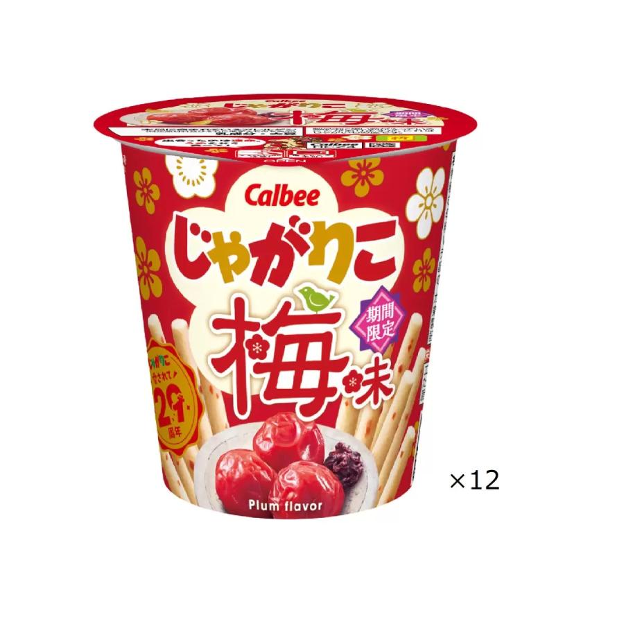 カルビー じゃがりこ 梅味 52g×12個 コストコ : ココカラネット - 通販