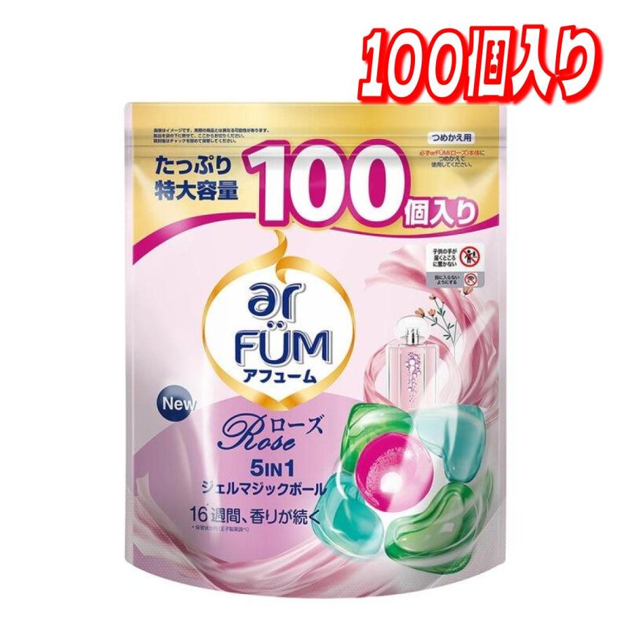 コストコ（Costco） arFUM アフューム ローズ ジェルマジックボール