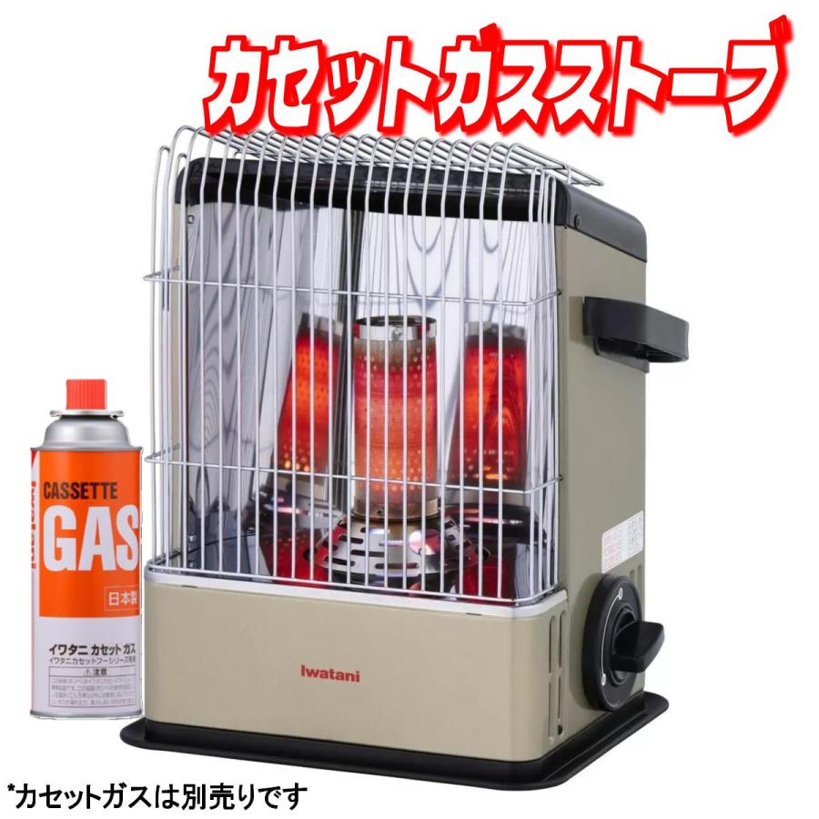 SHARP（シャープ） イワタニ カセットガスストーブ デカ暖 CB-STV-DKD 