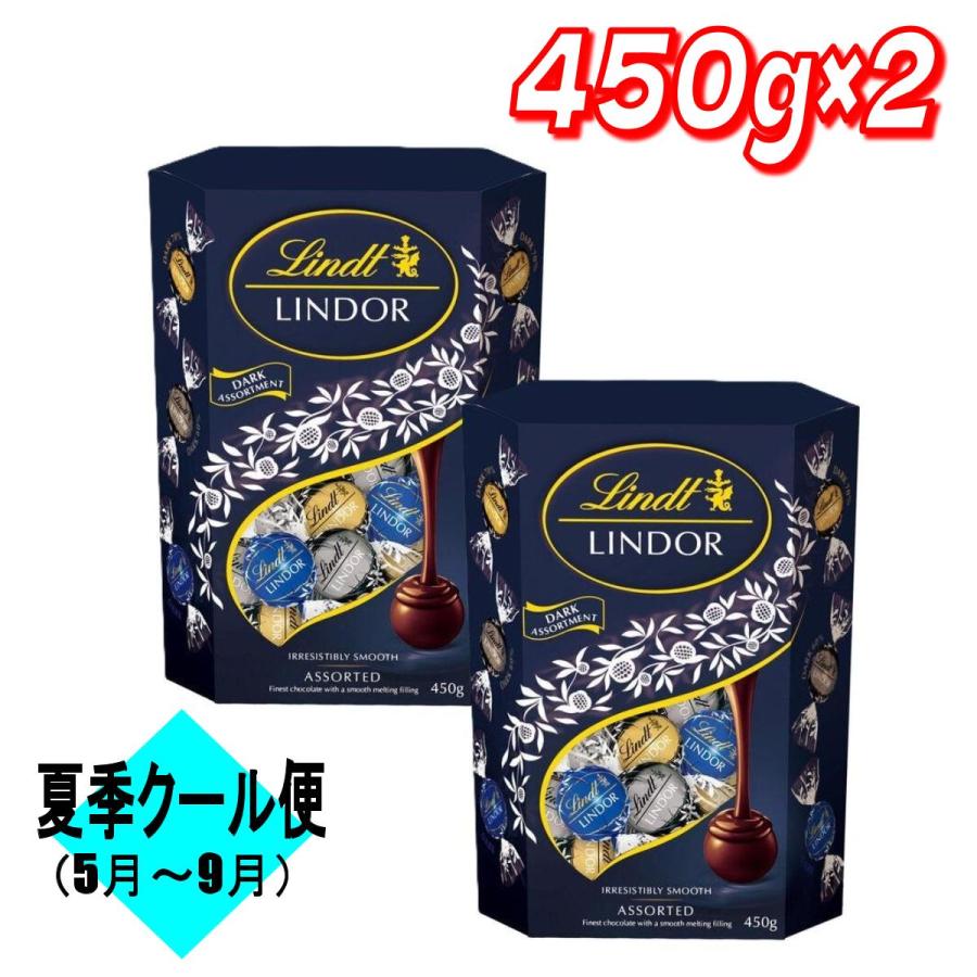 コストコ（Costco） 【お買い得】リンツ リンドール ダーク アソート