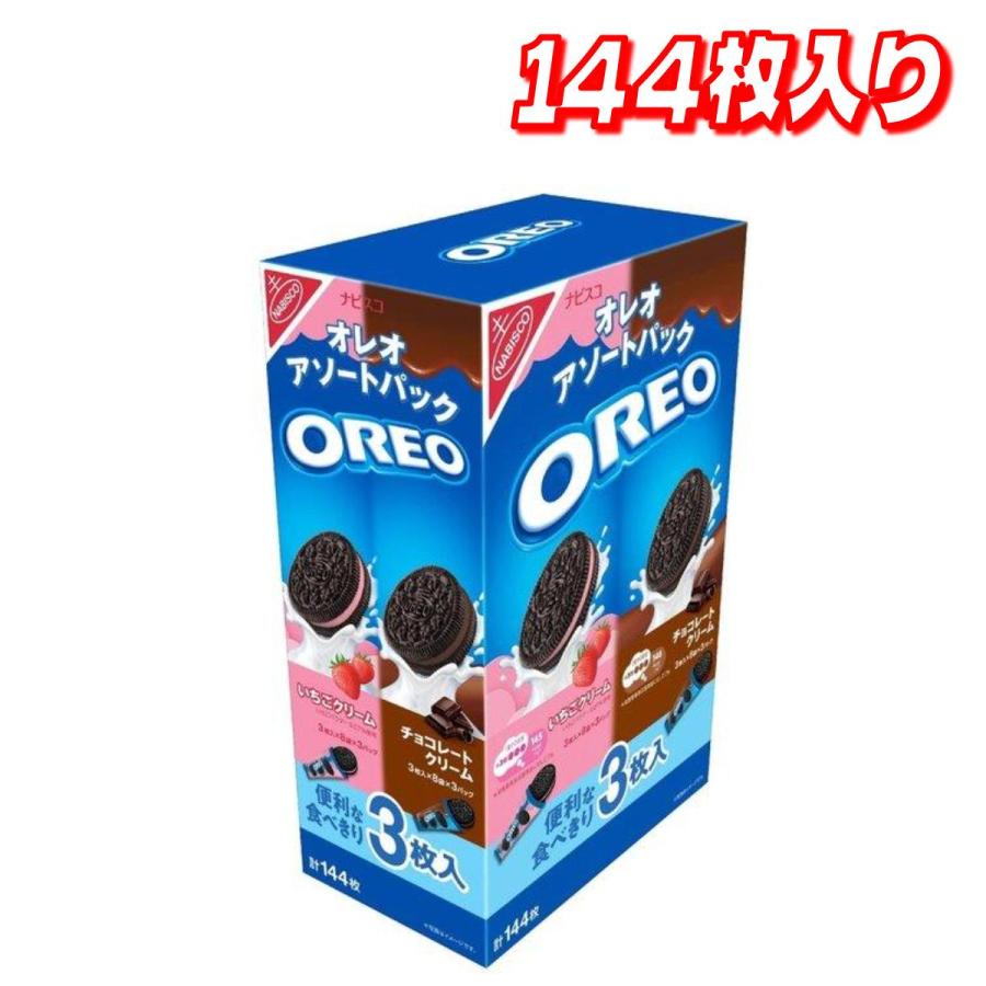 コストコ（Costco） オレオ イチゴ & チョコレートクリーム アソート