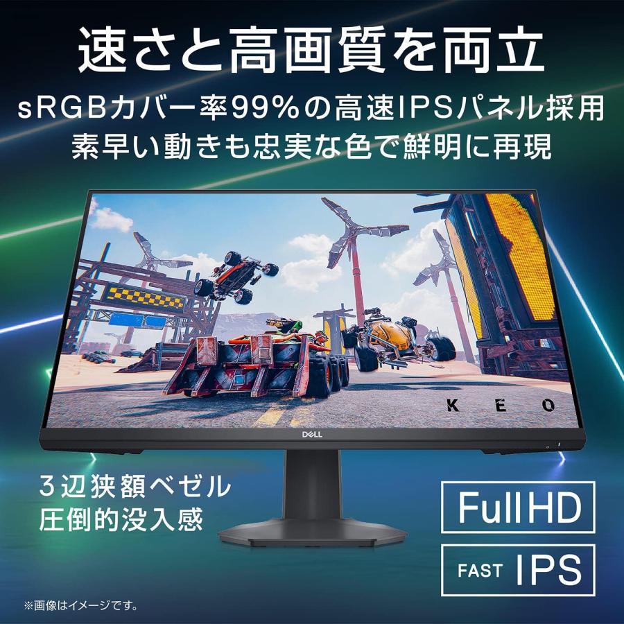 Dell G2722HS 27インチ ゲーミングモニター FPS向き/フルHD/Fast IPS非光沢/DP・HDMIx2/1ms/165Hz｜kokokaranet｜03