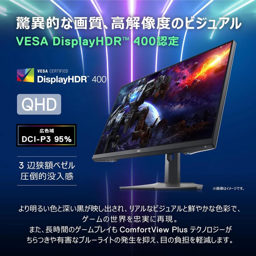 Dell G3223D 31.5インチ USB-Cゲーミング モニター｜kokokaranet｜06