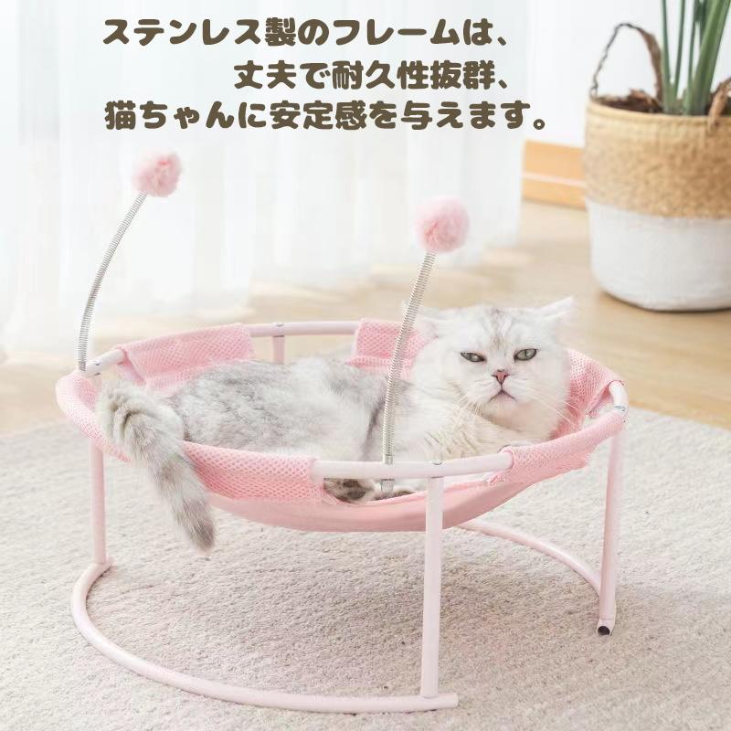 ペットベッド 猫 ハンモックバネボール付き 猫用ハンモック 猫ベッド 夏 通気性抜群 丸型 キャットハンモック 猫寝床 洗える 取り外し可能｜kokokubo｜04