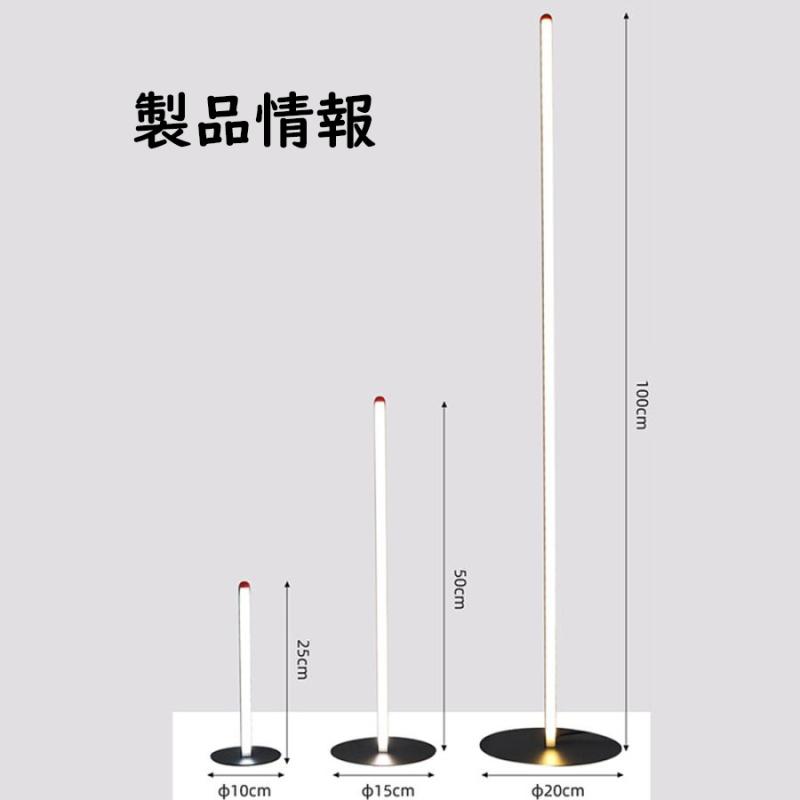 LED フロアライト おしゃれ 北欧 間接照明 明るい usb フロアー スタンド 照明器具 調光調色 横 縦 置き ナイト 調光 調色 常夜灯 リビング ベッドルーム モダン｜kokokubo｜09