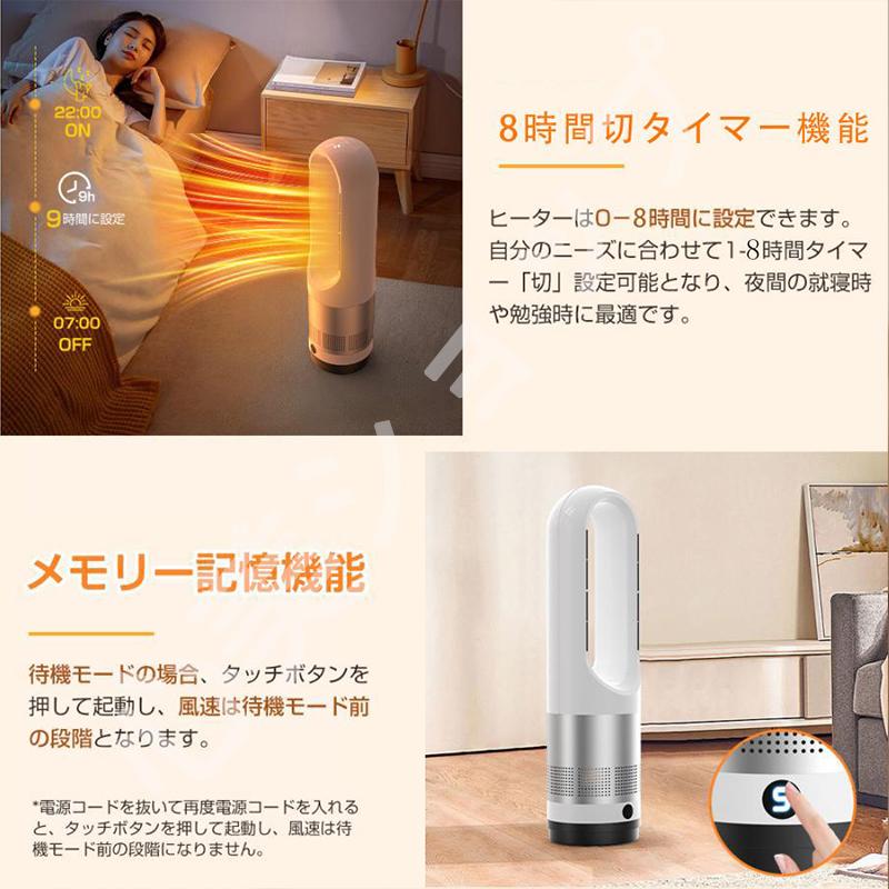 2025新登場・冷暖兼用・羽根なし 】扇風機 タワーファン 温風 冷風