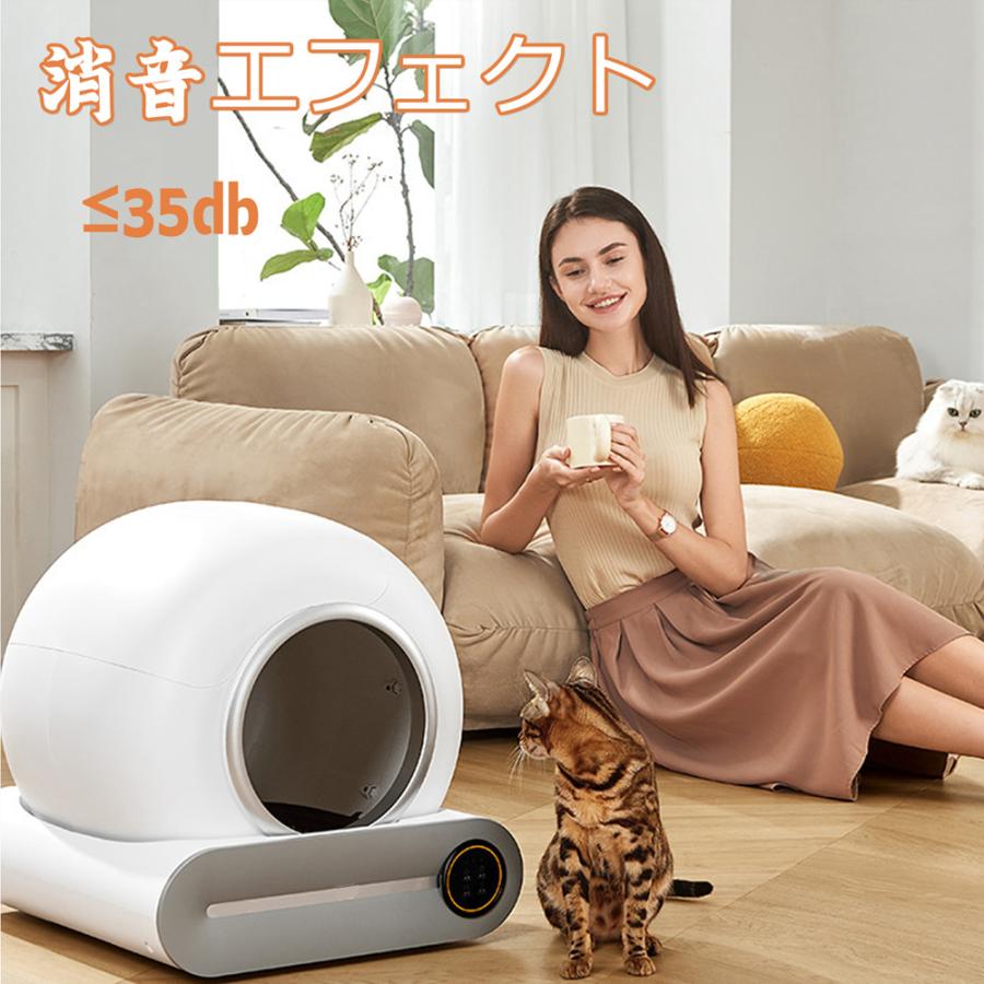 猫用自動トイレ 大型 猫のトイレ センサー付き 65L特大容量 低