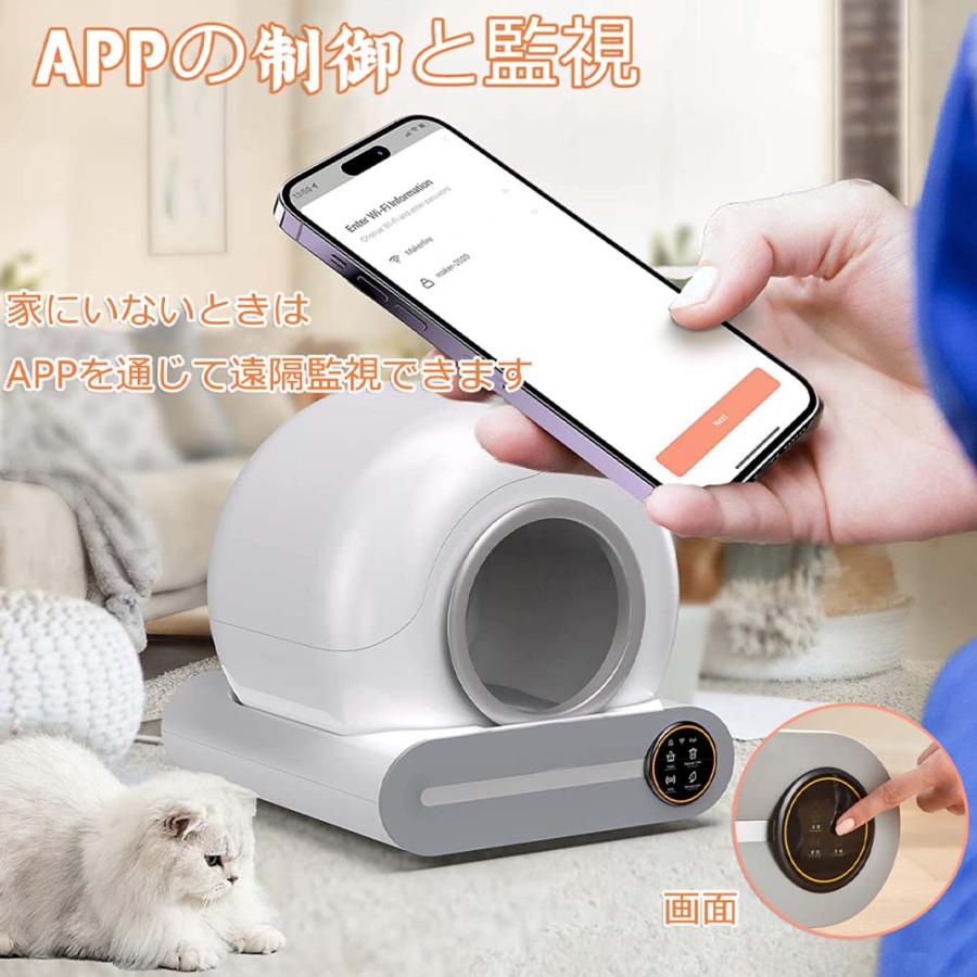 自動猫トイレ 球体デザイン ホワイト モデルMSP-01 猫用自動トイレ 大型 猫のトイレ センサー付き 65L特大容量 低