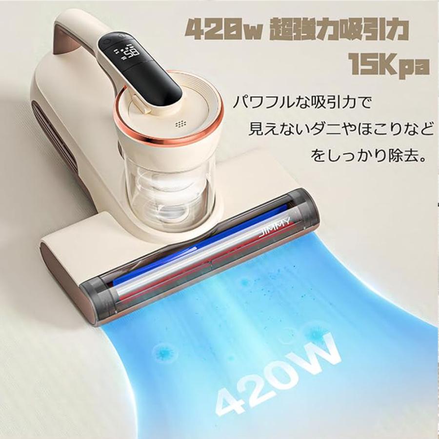 生活家電 布団クリーナー 布団用掃除機 ダニ取り掃除機 ベット掃除機