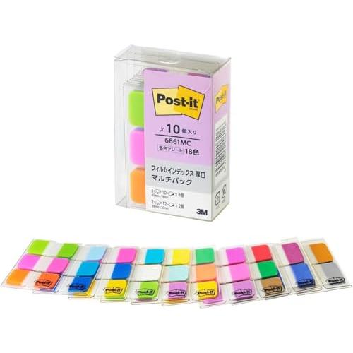 全色セットポストイット フィルム 付箋 インデックス 見出し 厚口
