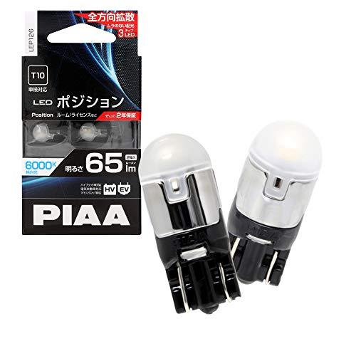 PIAA(ピア) 車用 ランプ&バルブ ポジション LED 高光度LEDバルブ