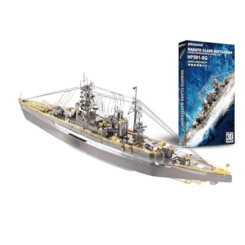 Piececool(ピースクール) 立体パズル 金属製 長門型戦艦 メタリック