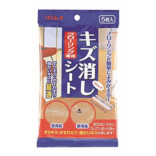 リンレイ フローリング専用傷消しシート5枚 の商品画像