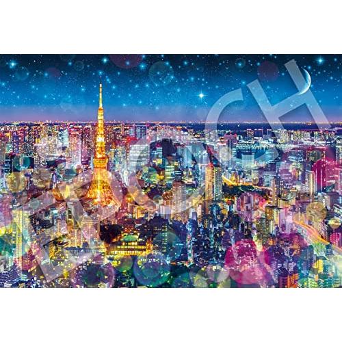 エポック社　ジグソーパズル　日本の風景 神戸夜景 1000ピース m22959907625_1.jpg?1748949427