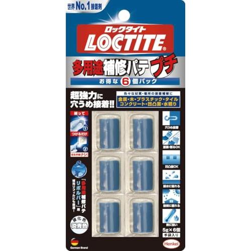 LOCTITE(ロックタイト) 多用途補修パテ プチ6個パック - 補修・充填
